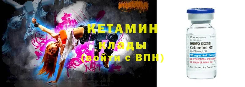 КЕТАМИН ketamine  Рязань 