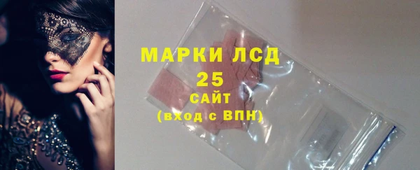 марки nbome Вязьма